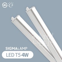 시그마 LED T5 간접등 4W 310mm, 1개, 전구색