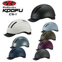 OGK 카부토 KOOFU CS-1 자전거 싸이클 헬멧 SM ML, 그레이