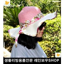 여자여름옷 엄마계모임 비치 모자 햇빛차단모자 패션잡화 모자종류 생활소품