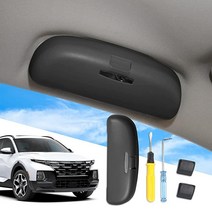 SXCY 2022 H 현대 투손 산타 크루즈 안경 홀더 박스 맞춤형 핏 내부 액세서리 선글라스 케이스 그랩 핸들 보관 상자 긁힘 방지 매트 (그레이)165484, dark gray