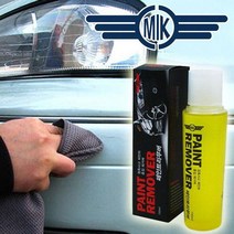 MIK 페인트 리무버(150mL)