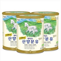 후디스 프리미엄 산양분유3단계 800gx3캔