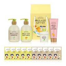 엔젤 키즈 빠른배송 3종세트(+증정)
