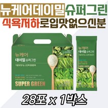 식약처 HACCP인증 동식물성 고단백질 뉴케어데이밀 열량 보충 보조 입맛없을때 파우더 가루 분말 스틱 그린푸드 균형 선식 50대 60 70 남자 여성 식사대용 한끼 아침 간편 섭취, 1개