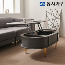 동서가구 피츠 줄리 800 리프트 테이블 POF029, 화이트