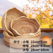 공장 도매 베트남 가을 등나무 과일 바구니 웨이브 가장자리 사탕 바구니 빵 찐 빵 바구니 저장 바구니 059, 웨이브 에지 트럼펫
