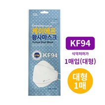 에브리데이 kf94 미세먼지마스크 대형 개별포장, 1개, 1매입