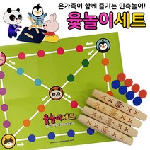 동남 동물그림 윷놀이세트 5000 윷놀이/전통놀이/보드게임/명절/윳놀이