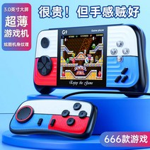게임보이어드밴스 휴대용레트로게임기 미니오락기 SUP 휴대용 게임기 더블 핸들 스파링 어린 시절 레트로 클래식 테트리스 슈퍼 PSP 메리 미니 소형 FC 게임 투어 머신, [08] 블루 더블 모델 2 핸들 3인치 수평 화면 초, [01] 독립형 표준, [01]  본토