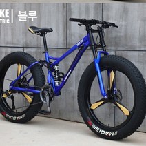 포레노우 MTB자전거 광폭타이어 전후쇼바 카본프레임 MTB 자전거, 185cm, 블루27단3사슬
