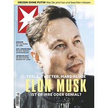 Stern Germany 2022년5월12일호 (정치 사회 문화 슈테른 독일 시사 주간지) - 당일발송