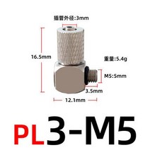 스크류콤프레샤 콤프레샤부품 수나사 3 4 5 6 에어 튜브 3mm 4mm 6mm 미니 공압 파이프 커넥터 스크류 스루 퀵 피팅 빠른 트위스트 조인트 개, 12 WX-KPL3-M5, 12 WX-KPL3-M5