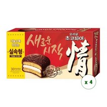 오리온 초코파이 1.17kg(30개입) x 4박스