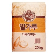 백설 CJ제일제당 다목적용 밀가루 백설 20K 다팜 식당 카페 업소 상품 밀가루