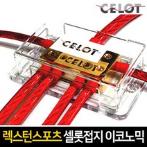 [쿠오]셀롯 접지 이코노믹 렉스턴스포츠~51417EA+V fyhfyh*0448154Xk