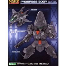 코토부키야 M.S.G 프로그레스 바디 프라모델 공구