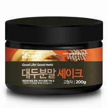 볶은 대두분말 가루 셰이크 200g (대두+바나나), 옵션선택