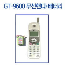 엘지 무선전화기 GT-9600 핸디셋/수화기