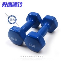 아령 1kg 2kg 3kg 5kg 7kg 8kg 10kg 아령세트 아령거치대 작은 덤벨 얇은 팔 점프 운동 파운드 조립아령, 광택있는 파란색, 15파운드  2 ≈ 총 무게 14kg