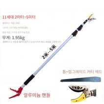 JINGHENG 높은 나무 전지가위 높이조절 가지치기 장대 과일 정원 정리 길이조절 가능, 9세대5m2m5m뻗은톱개