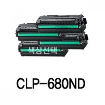 CLP-680ND 삼성 슈퍼재생토너 잉크토너 토너리필 토너충전 재생카트리지 재생잉크, 색상, 파랑