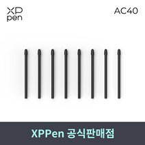 엑스피펜 XPPEN 정품 펜심 AC40 50개입 (아티스트 12 2세대 16 2세대 전용)