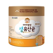 파스퇴르 아이생각 베이비 생유산균 (2g 60포) 유아영양제 유산균분유 1세트