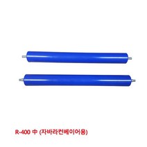 대화 대화컨베어 5670309 ABS롤러 R400 자바라컨베이어용-72394EA 와이조이펀, 1, 본상품선택