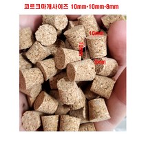코르크마개1개-콜드마개 수목상처치료 수간주사 구멍대용
