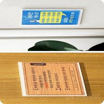 부착용 월프레임 B8 A7 B7 10P 아크릴보드판 아크릴 홍보판