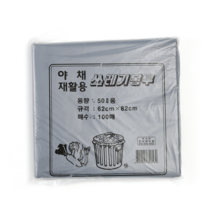 비투비월드 100p 쓰레기봉투(검정)(50L) 다용도 분리수거 봉투, 단품