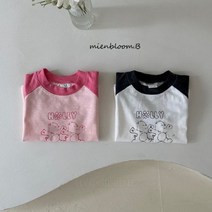 미앙블룸비 홀로나그랑티