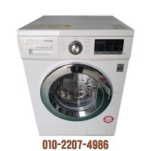 트롬 중고세탁기 드럼형 9KG F9WK