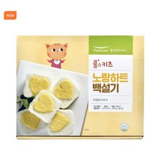 (풀무원)풀스키즈 [NEW] 노랑하트 백설기 (400g) 포슬포슬 하트 백설기 국산멥쌀 하트백설기~가족백설기~, 2개