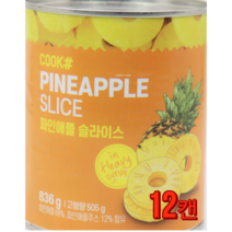 쿡샾 파인애플 슬라이스, 836g, 12개