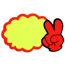 POP 글씨 카드 편의점가격표 쇼카드 정육가격표 홍보용POP