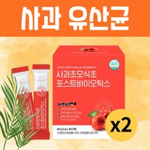 사과유산균 100% 국내산 프로바이오스틱, 2개