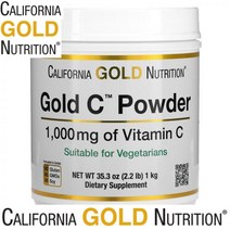 아이허브 California Gold Nutrition Gold C 분말 비타민C 1 000mg 1kg2.2lb) 892808, 2.2 파운드