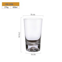 DFMEI 일반 주스컵 후지산배 아이디어 일본 설산배 가정용 유리 냉음료 컵, DFMEI 빙산컵, 301-400ml