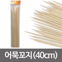 [D1-8809105113576] 영수 어묵꽂이30P 대 40cm 대나무꽂이 오뎅꽂이, 1개
