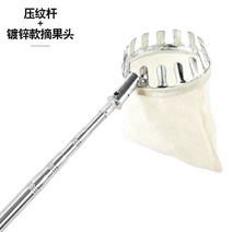 배 과일채집기 감대 채집 농원 감장대 농업 수확기 과일 따는봉 막대, 훅] 1세대 강화 엠보싱 화이트 바 [3m 3노트]