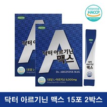 액상 아르기닌 맥스 6000 스틱 알기닌 L아르기닌 15포 2박스