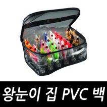 왕눈이 집 PVC 투명 백 태클 박스 에기 보관 함 쭈꾸미 왕눈이 수평 에기