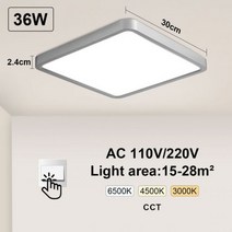 스마트 카드 리더기 휴대용 카드단말기 LED 천장 램프 Tuya 스마트 스퀘어 24W 36W 원격/전화 앱 음성 Alex, 15 Silvery-Switch-36W