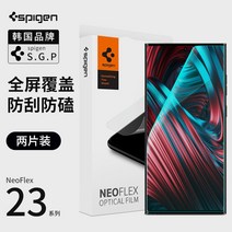 s23 강화필름 s23 강화액정 강화액정필름 S23플러스 케이스382127 낙상방지, 삼성 갤럭시 S23, 타카시미즈 응막【2매입】