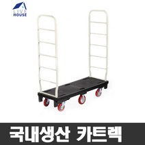 리브하우스 카트랙 카트렉 L카 엘카, 1개