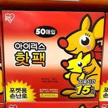 가재울산업 아이리스 손난로 핫팩 50개 코스트코 5697-5609756ea, gajae6526 1, gajae6526 본상품선택