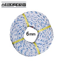 PP로프 6mm x100m 국산 피피 밧줄 천막줄 안전로프 건설작업 캠핑 양식 다용도