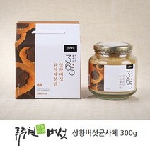 류충현 상황버섯 균사체 분말 뽕나무 상황버섯 목질진흙버섯 균사체 가루 파우더 차 티 300g