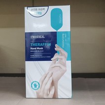 home 테라핀시트 핸드 마스크팩 메디힐시트 4WAD6073, 10개입, 1개